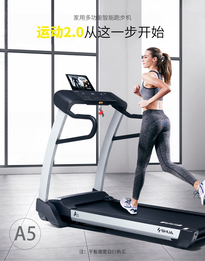 Shuhua A5 Treadmill Fitness Room Large Walking Machine Household Silent Sports Foldable Shock Absorbing Fitness Equipment