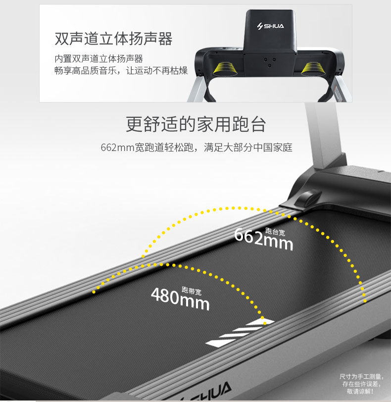 Shuhua A5 Treadmill Fitness Room Large Walking Machine Household Silent Sports Foldable Shock Absorbing Fitness Equipment