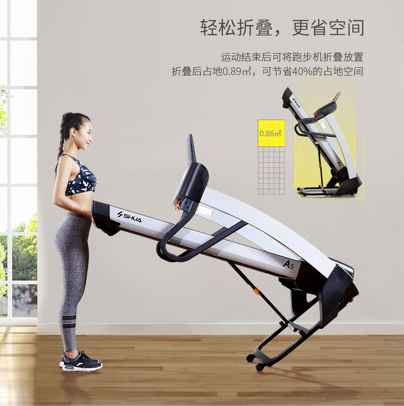 Shuhua A5 Treadmill Fitness Room Large Walking Machine Household Silent Sports Foldable Shock Absorbing Fitness Equipment