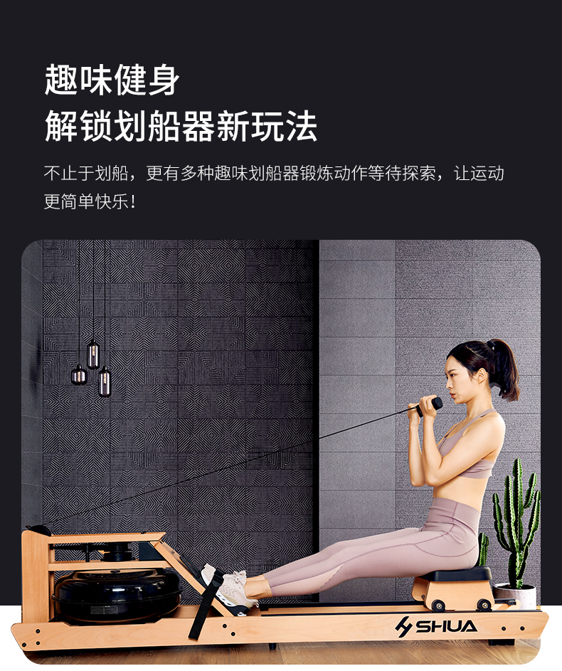 Shuhua Home Water Resistance Rowing Machine Silent Indoor Fitness Equipment Slimming and Abdominal Fitness Equipment Rowing Machine Monopoly Store