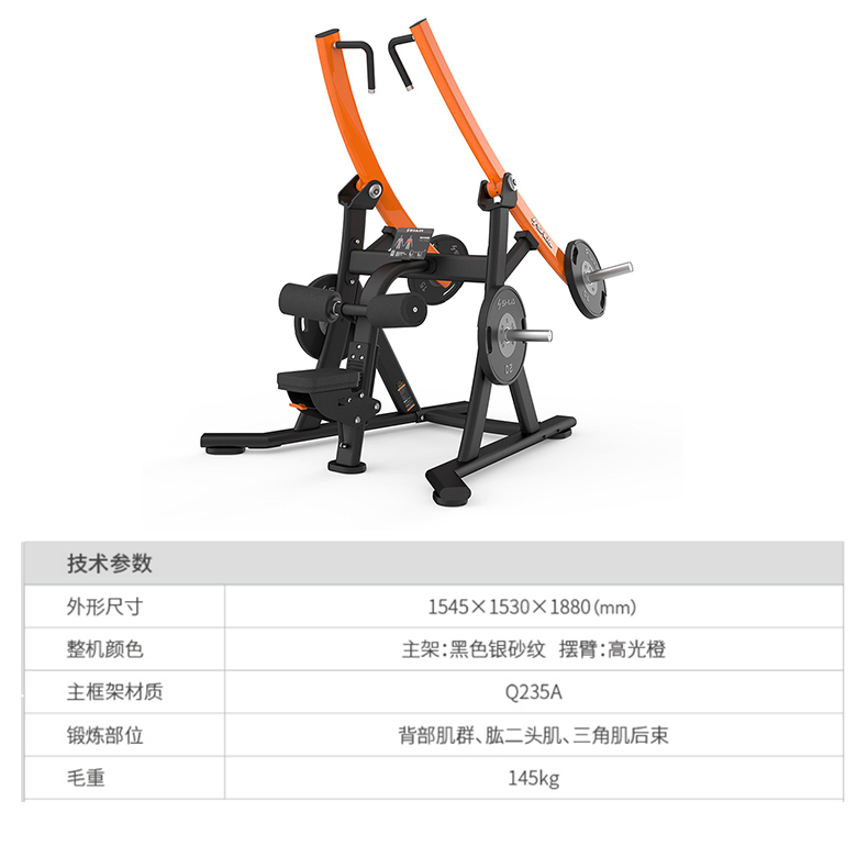 Shuhua High Pull Trainer SH-G6903 Gym Special Strength Equipment Physical Fitness Indoor