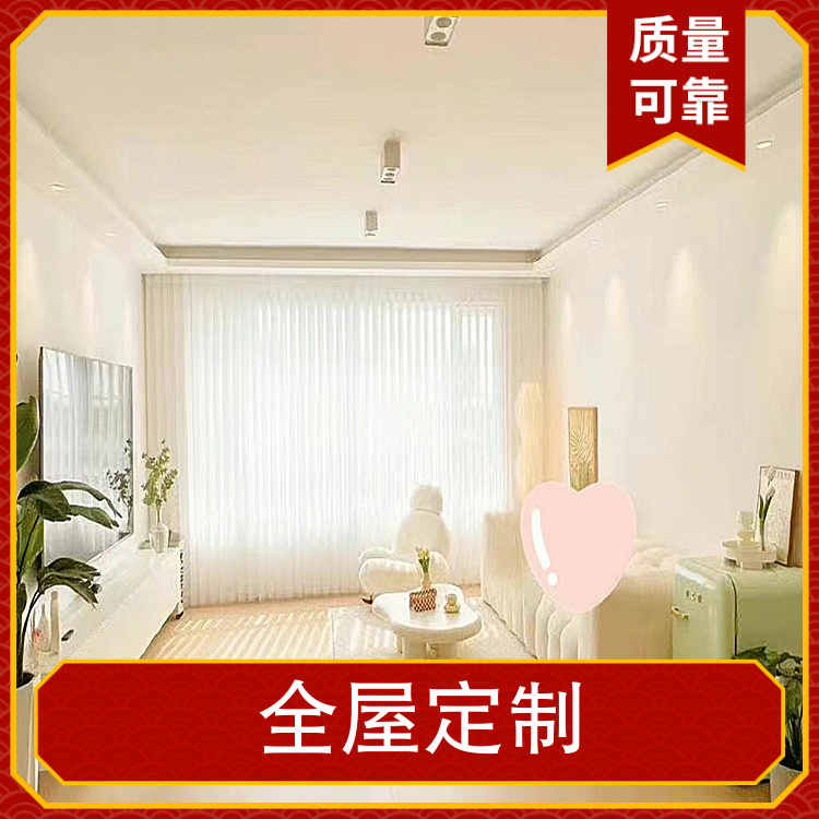 Whole house customized cream style furniture, cabinet production and installation, old house renovation, environmental protection board v0036