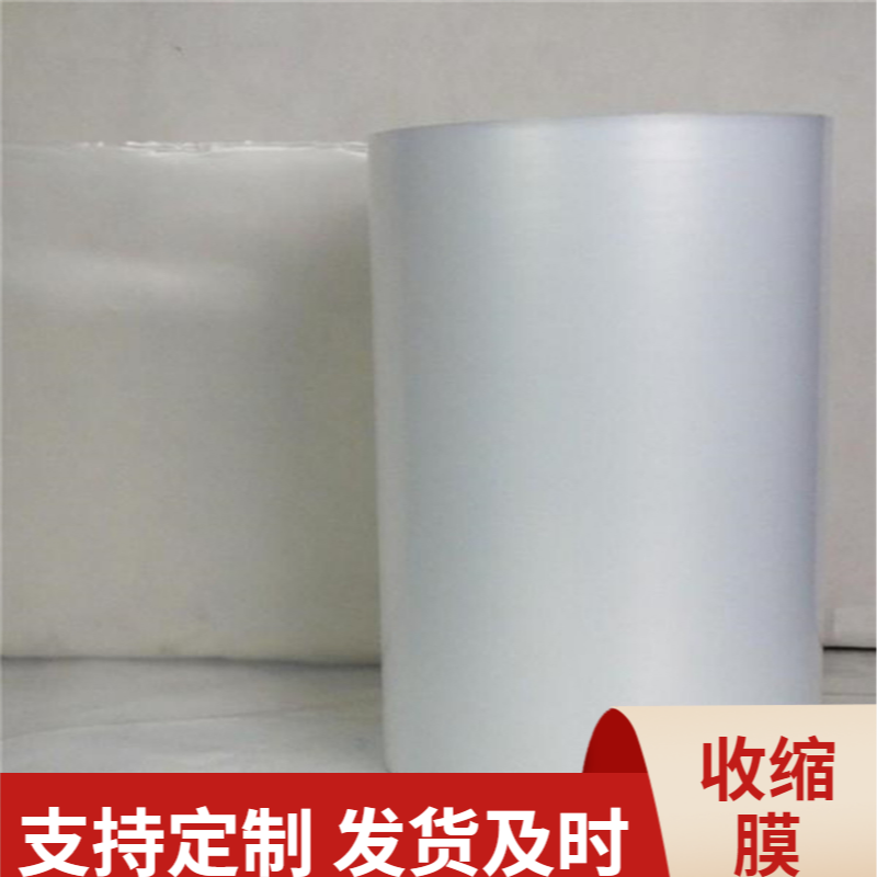 建材行业用高韧性收缩膜 热封强度高筒状PE包装膜