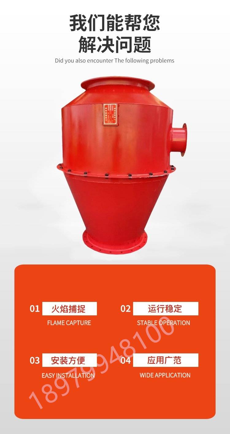 石灰厂除尘管道旋流式火花捕集器 不锈钢高温火星熄灭