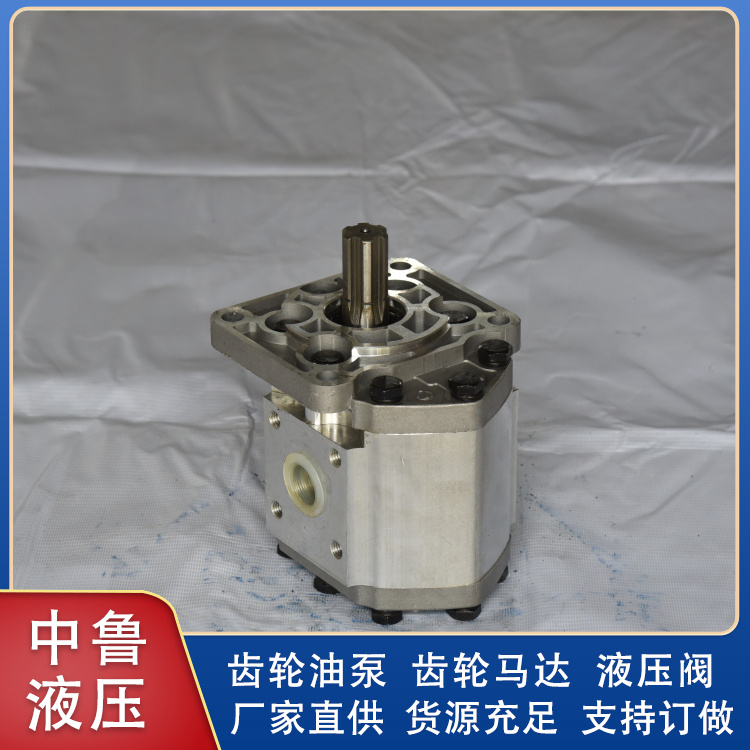 CBN single pump coal machine gear pump hydraulic pump has good pressure resistance and durable use effect