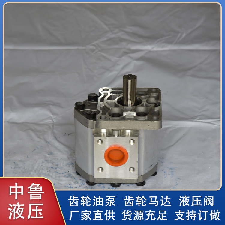 CBN single pump coal machine gear pump hydraulic pump has good pressure resistance and durable use effect