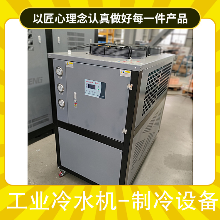 博盛制冷优选产品 螺杆式制冷设备 工业冷水机 冷油机供应厂家