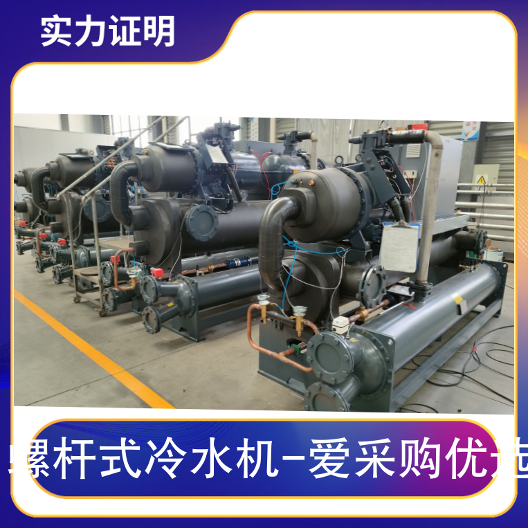 螺杆式冷水机 水冷式螺杆冷冻机 冷量380KW 博盛制冷用心造产品