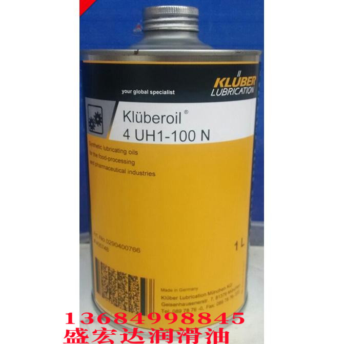克鲁勃4UH1-32 46 68 100 150 220 320 460 680N食品级合成齿轮油