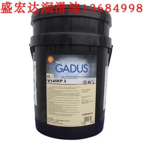壳牌SHELL佳度 Gadus S2 V145KP2 汽车轮毂/轴承高温/极压润滑脂