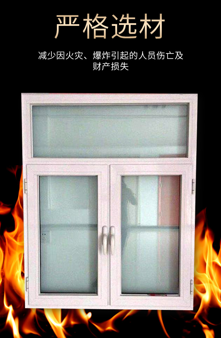 Broken bridge aluminum fire-resistant window, fixed flat open aluminum window, with good sound insulation, noise reduction, and airtightness