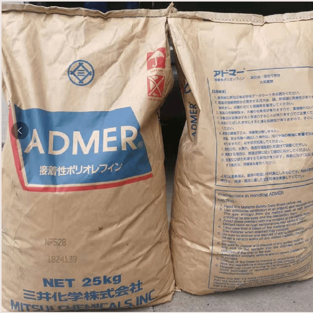 三井ADMER SF741 聚酯粘结剂 PBT PET粘结树脂