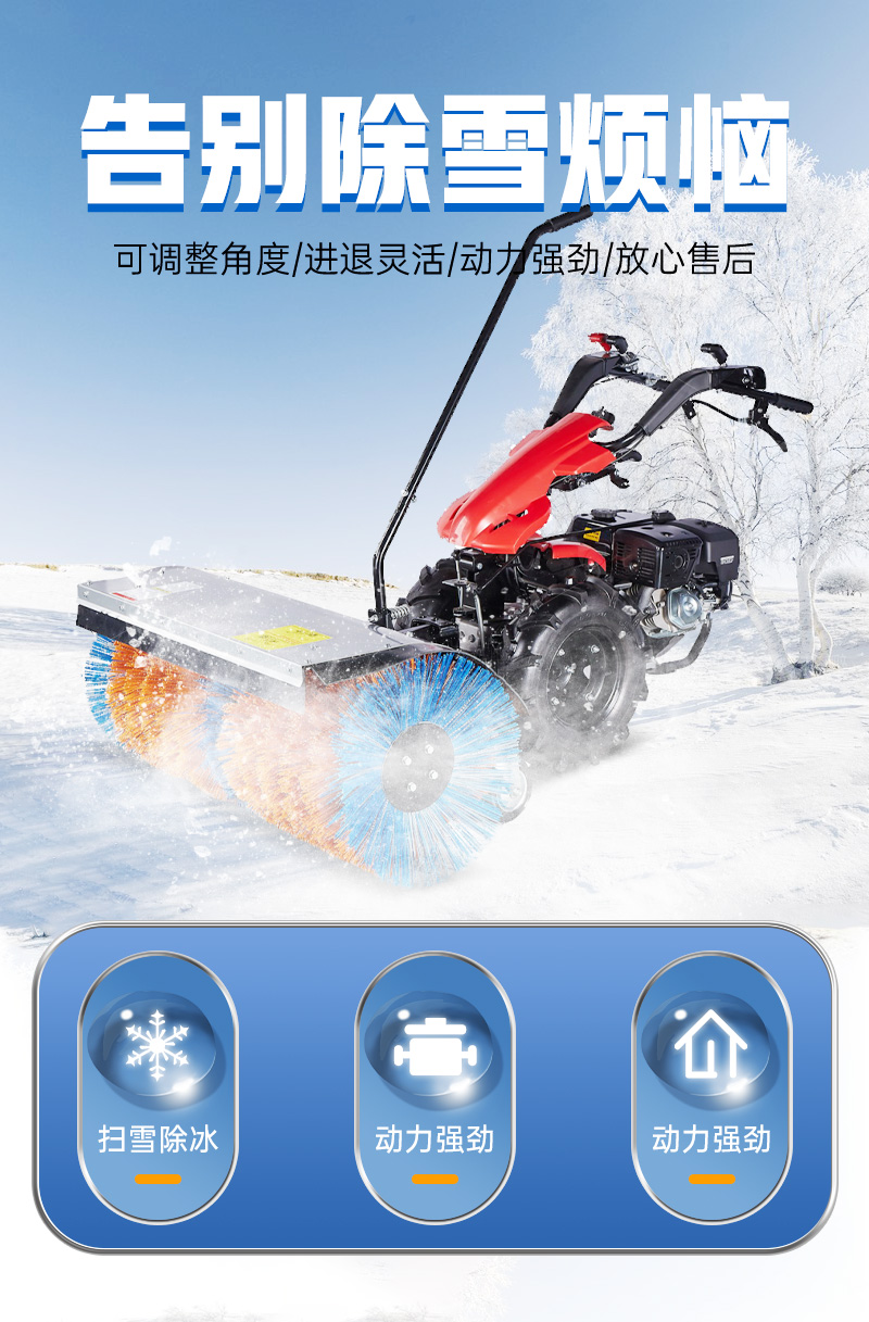 Snowplow Small Snow Thrower Hand propelled Cleaning Equipment Multi functional Snow Sweeper Property Community Scenic Spot Snow Removal