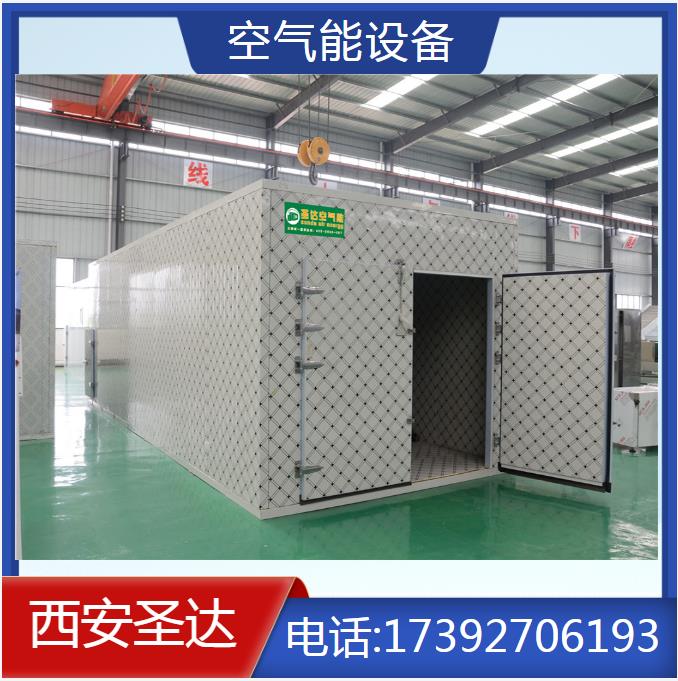 芒果烘干机 空气能热泵烘干房 不受天气影响