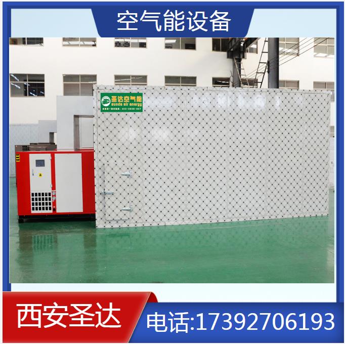 热泵型萝卜烘干机 适用于果蔬干燥 免费上门安装调试