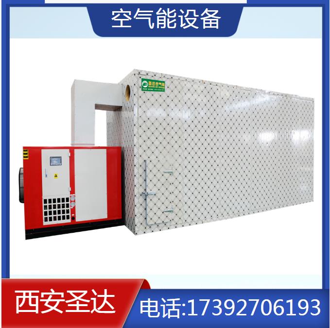 热泵萝卜干燥机 封闭式低温烘干 不受天气影响