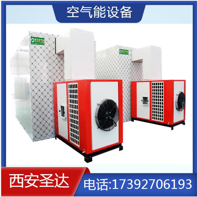 空气能火龙果烘干机 智能化控温控湿 节省人力成本