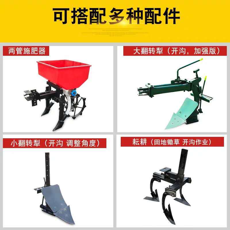 Single wheel garden management machine, track type micro tiller, narrow distance walking track type weeding and fur