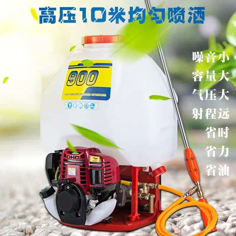 High pressure spray sprayer gasoline agricultural fruit tree four stroke backpack disinfection spray paddy field pesticide copper pump