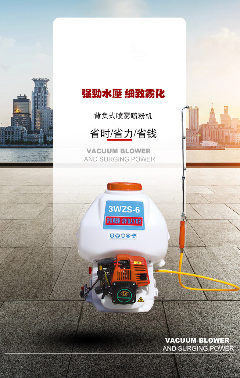 High pressure spray sprayer gasoline agricultural fruit tree four stroke backpack disinfection spray paddy field pesticide copper pump