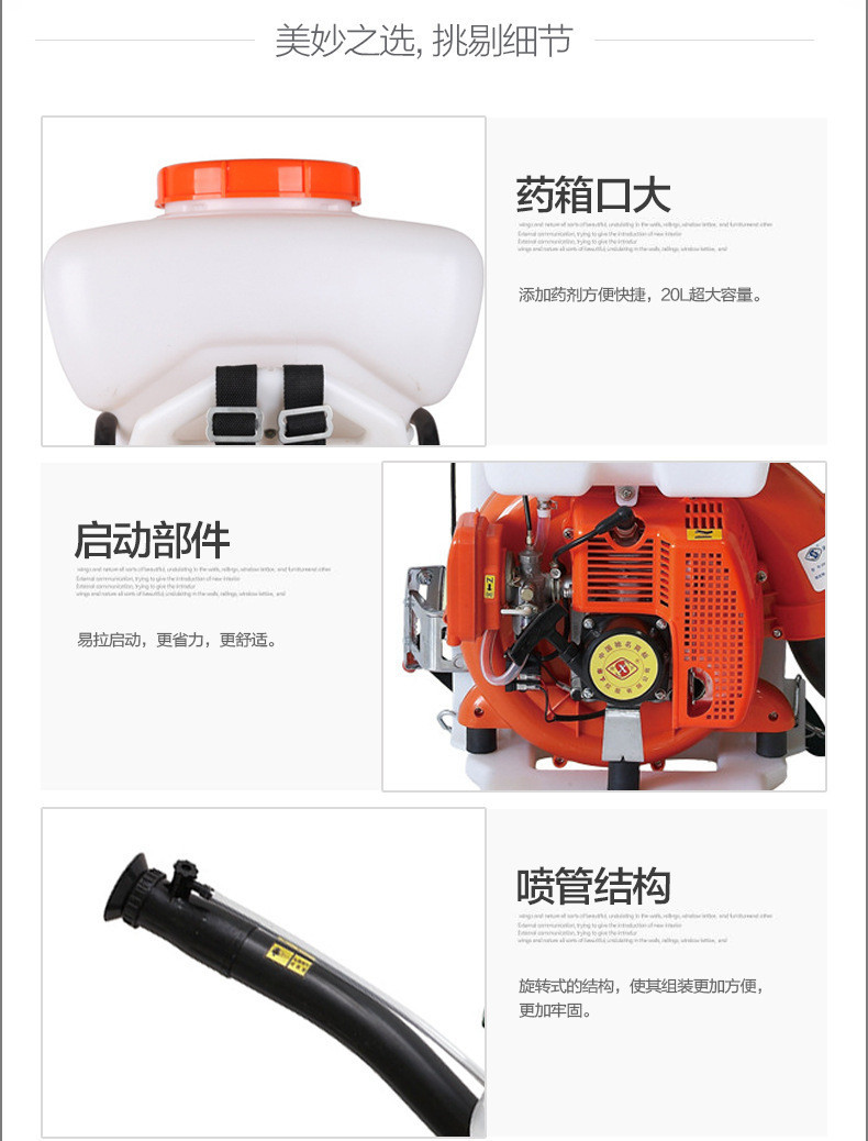 High pressure spray sprayer gasoline agricultural fruit tree four stroke backpack disinfection spray paddy field pesticide copper pump