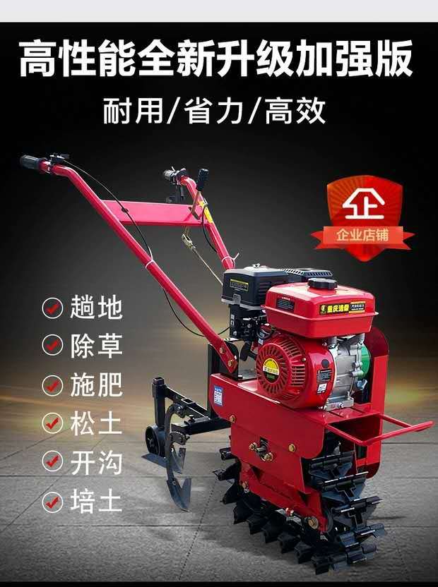 Single wheel garden management machine, track type micro tiller, narrow distance walking track type weeding and fur