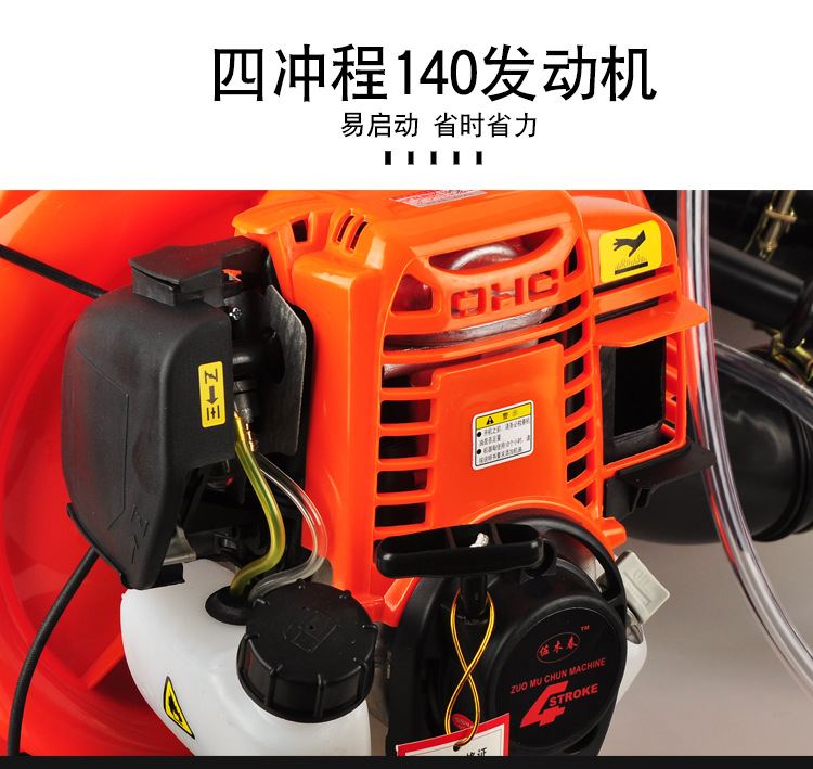 High pressure spray sprayer gasoline agricultural fruit tree four stroke backpack disinfection spray paddy field pesticide copper pump