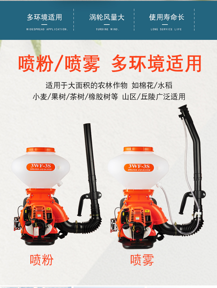 High pressure spray sprayer gasoline agricultural fruit tree four stroke backpack disinfection spray paddy field pesticide copper pump