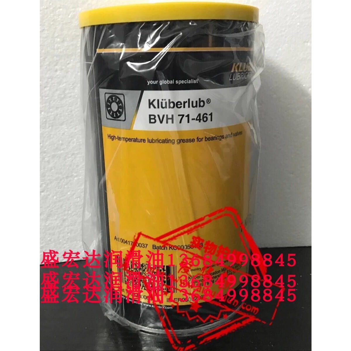克鲁勃Kluberlub BEH71-461高温润滑脂聚脲基防锈防水轴承润滑脂