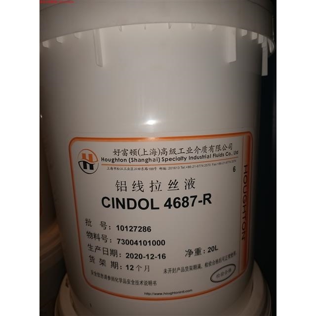 铝拉丝金属成型液HOUGHTON好富顿-Cindol 4687-R 拉丝润滑油 20升