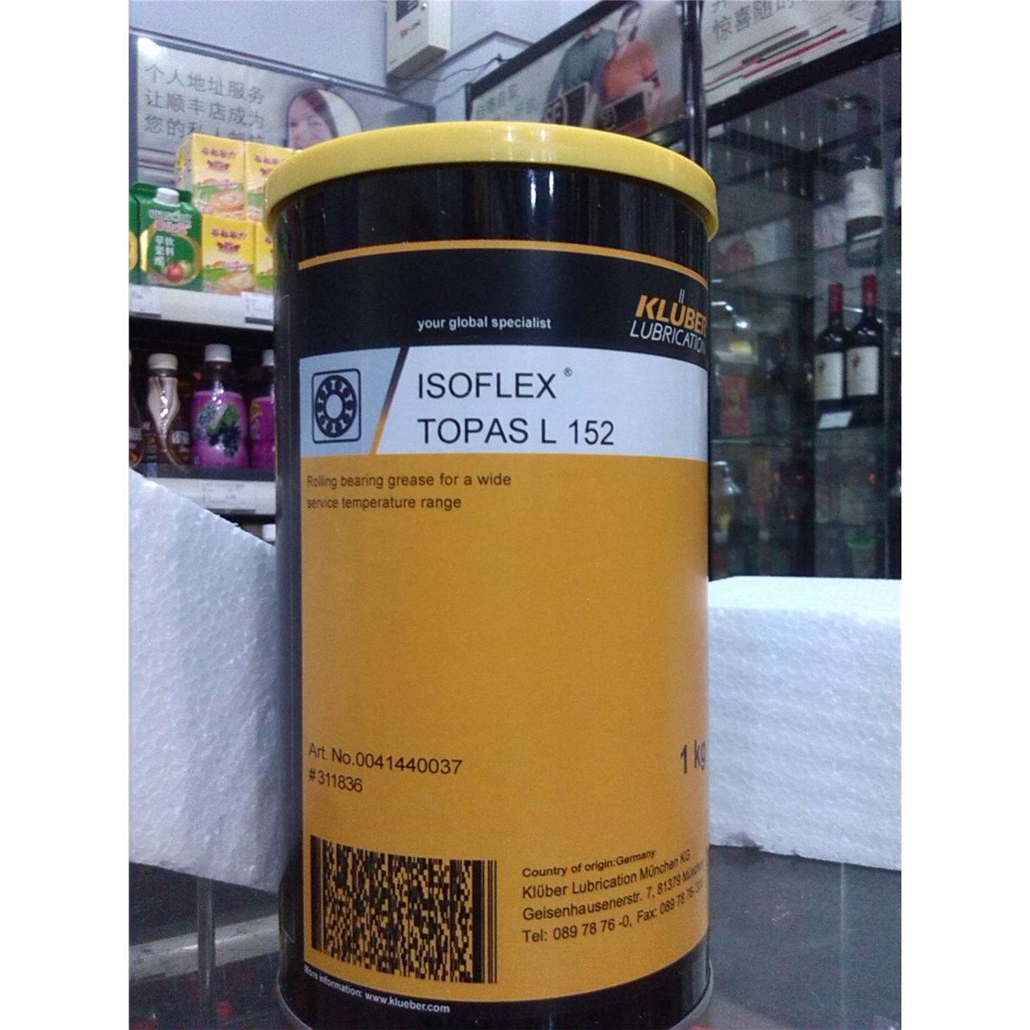 克鲁勃KLUBER OPTAPLUS AO35、AO140 防腐蚀机械阻尼润滑脂1KG