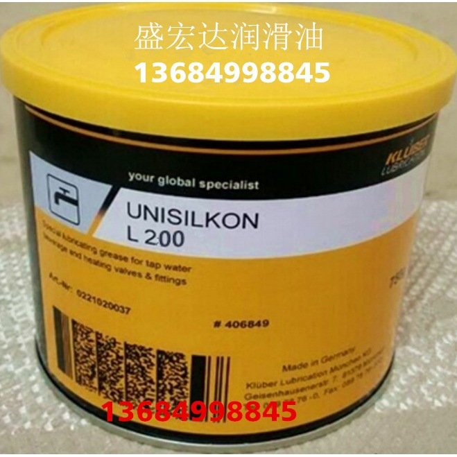 克鲁勃KLUBER UNISILKON L200 水龙头自来水和加热配件特殊润滑脂