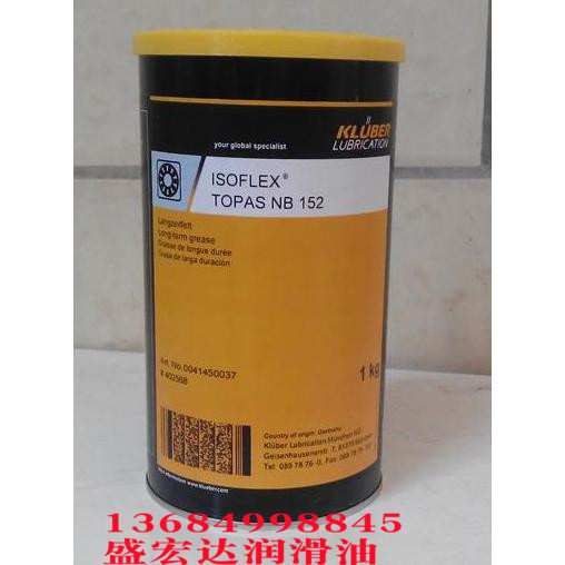 克鲁勃汽车油脂ISOFLEX TOPAS NB152 合成轧制和滑动轴承润滑脂