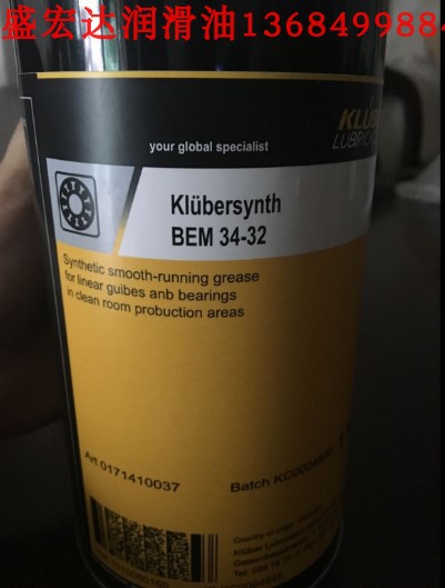 克鲁勃高温润滑脂Klubersynth BEM34-32,BEP72-82,BH72-422导轨脂