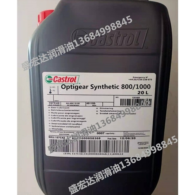 嘉实多Optigear Synthetic 800-680-1000-1500 PAG合成齿轮油