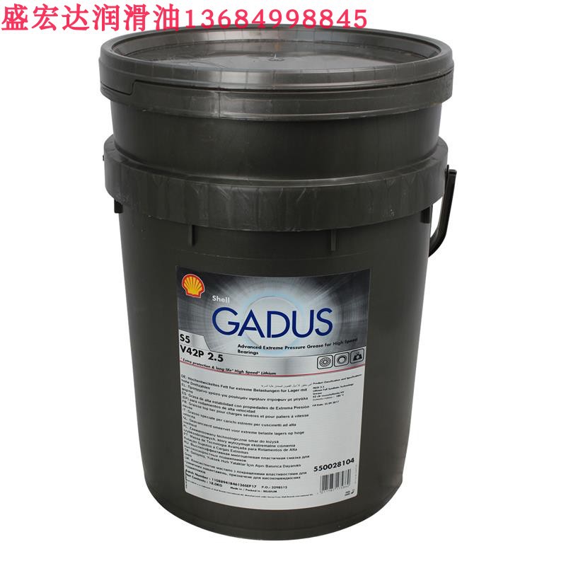 壳牌Gadus S5 V42P 2.5 工业风机轴承高速机床电动马达轴承润滑脂