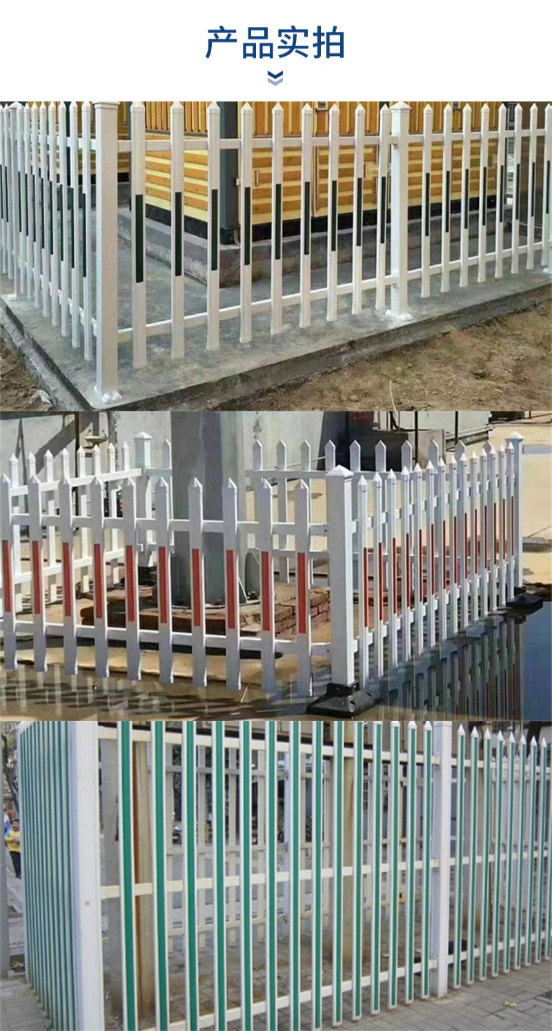 Multi color optional transformer guardrail customized processing, electrostatic spraying process, electrical isolation fence