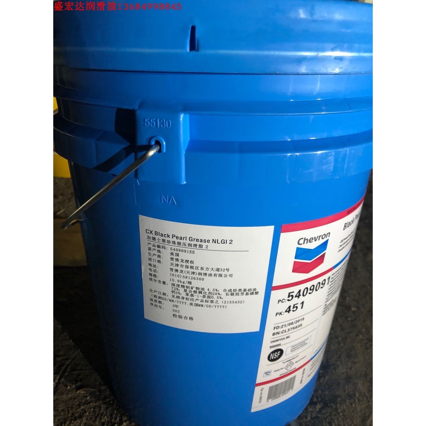 雪佛龙DELO SYN-GREASE SXD 220 MOLY 5% EP1 重负荷轴承润滑脂