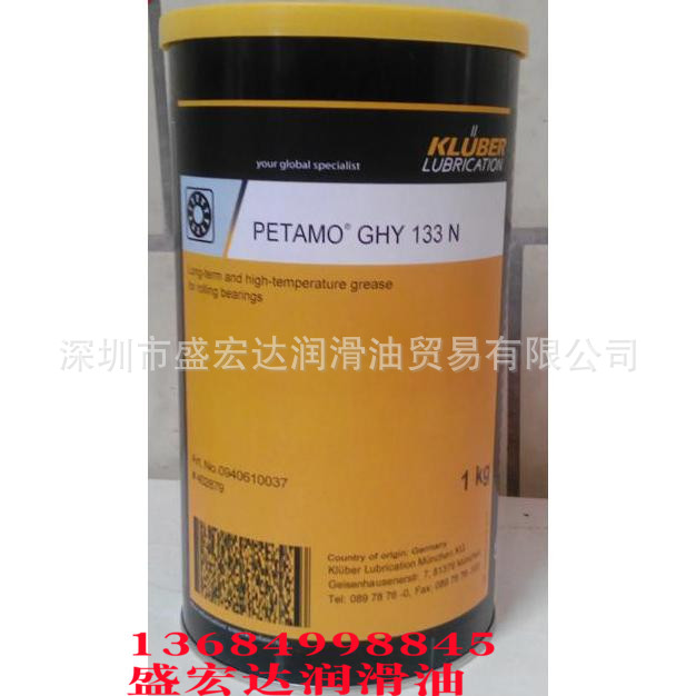 克鲁勃PETAMO GHY 133 N 电动机纺织机器造纸机轴承高温润滑脂