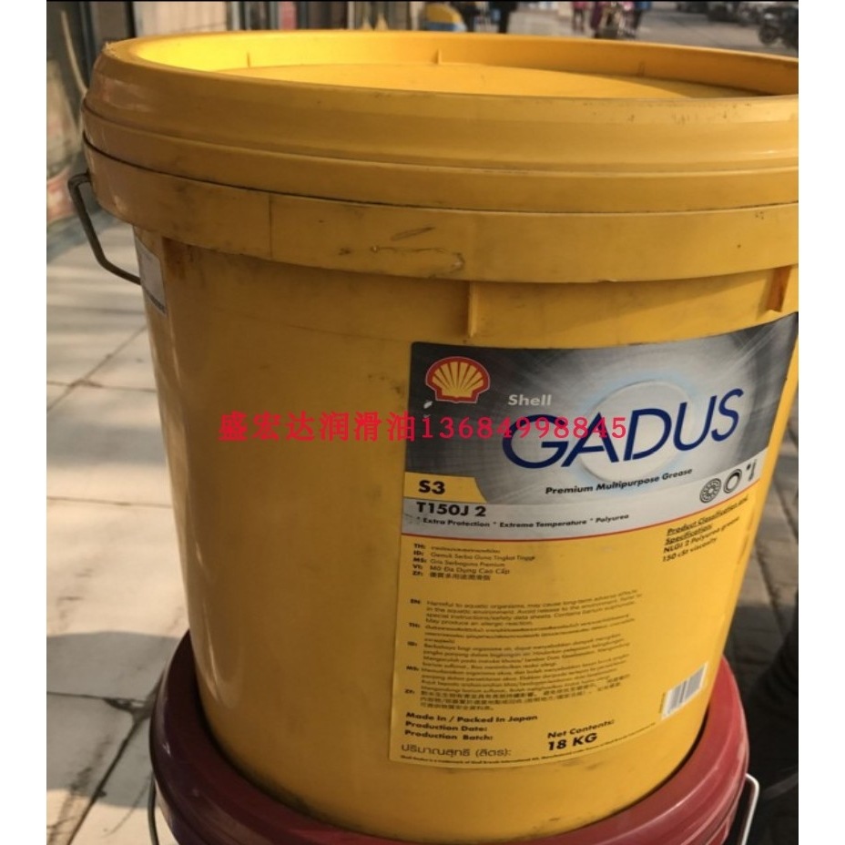 壳牌佳度Gadus S3 V1000A 1 轧钢润滑脂EPH 2 高温轴承锂钙基油脂