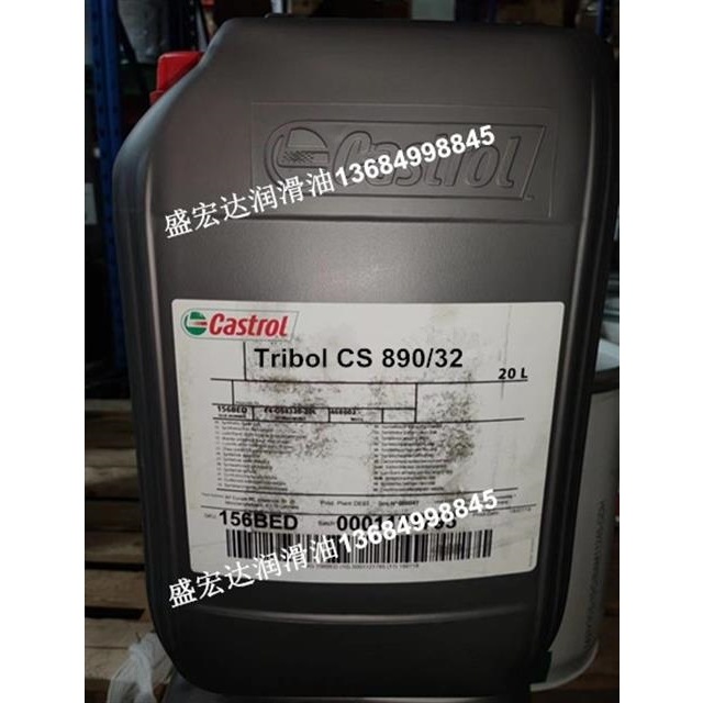 嘉实多Tribol CS890/32/68/100号合成压缩机油全合成酯基润滑油