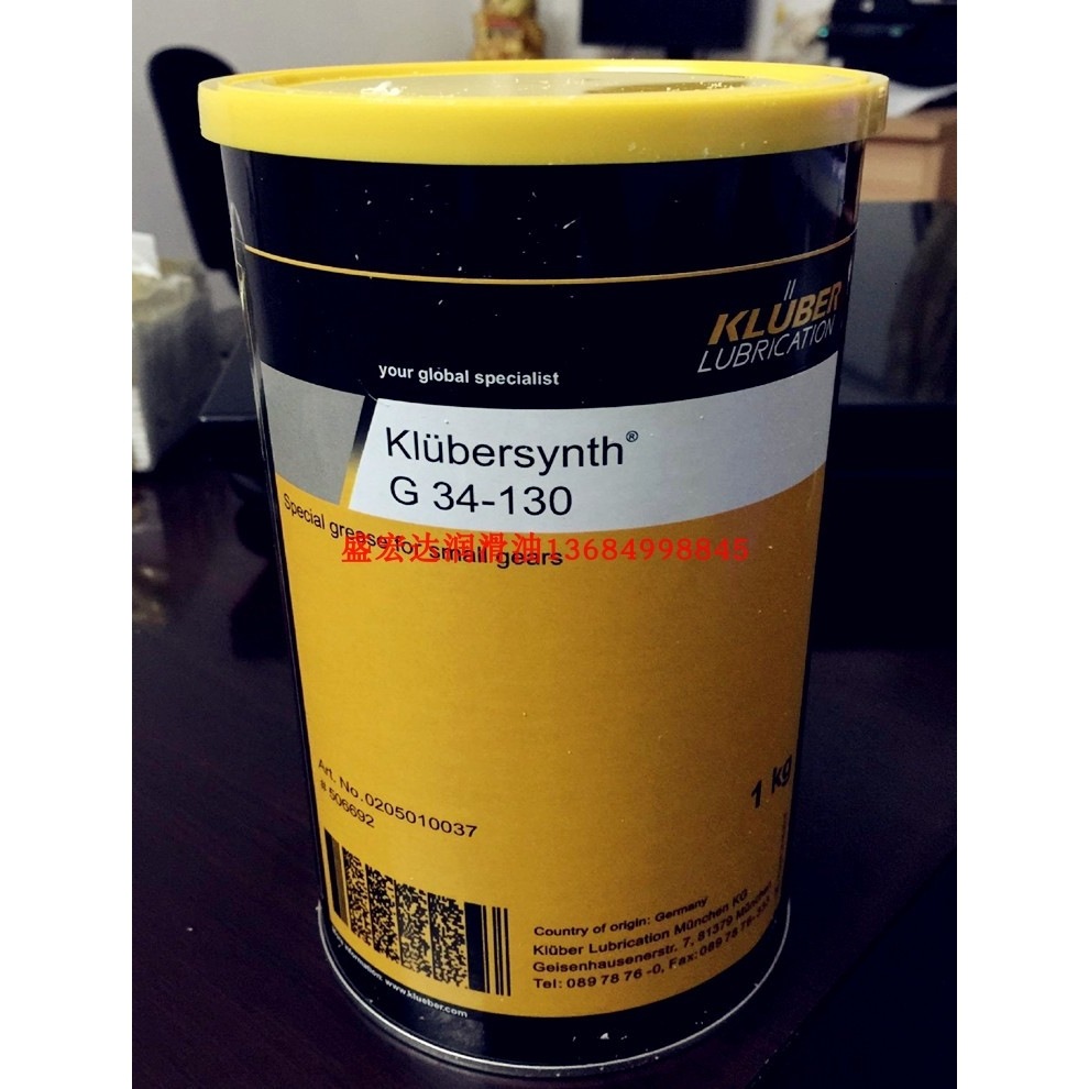 克鲁勃小齿轮专用润滑脂Klubersynth G34-130,GE14-111,GE14-151