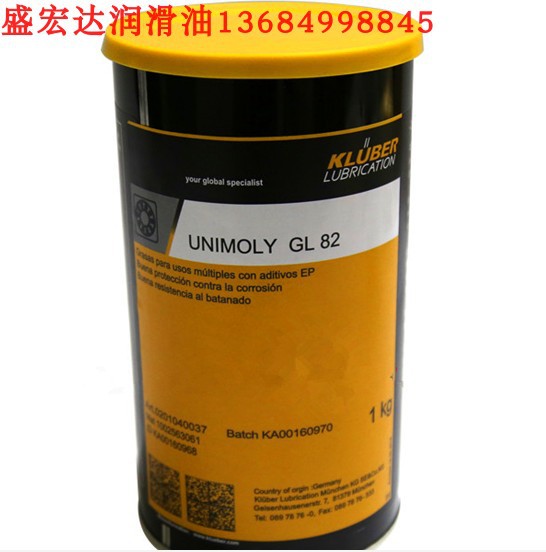 克鲁勃Kluberbio EM72-81、GM32-2200生物降解轴承防水润滑脂