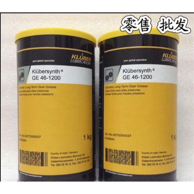 克鲁勃Klubersynth BL42-42 大型滚珠或滚柱轴承特殊高温润滑脂