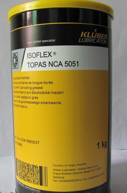 KLUBER克鲁勃特殊合成低温和长期润滑脂ISOFLEX TOPAS NCA5051