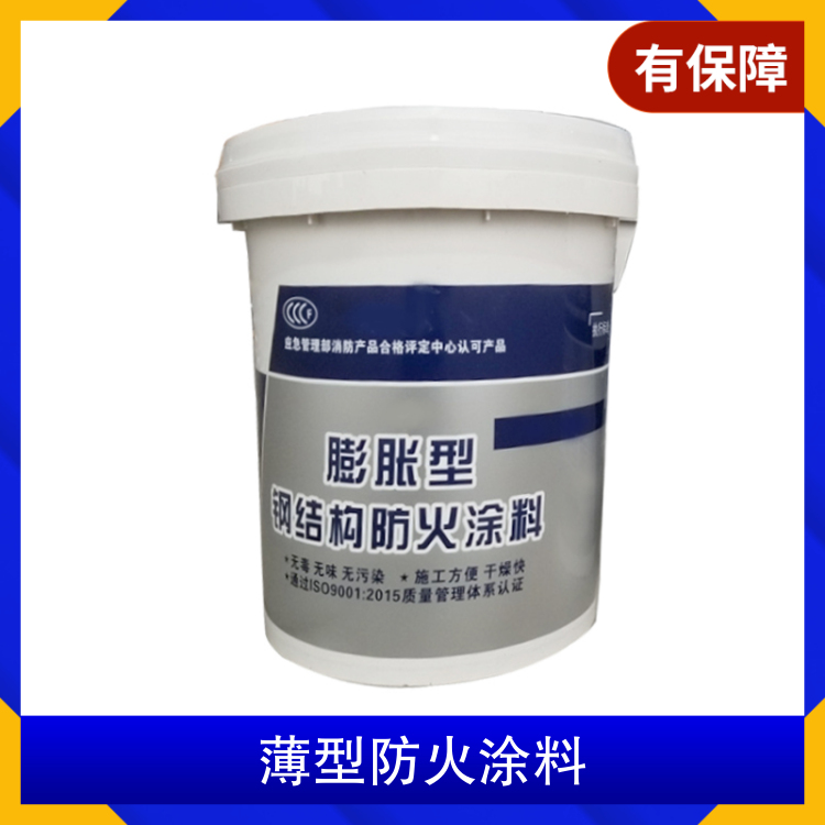 钢结构薄型防火涂料电话 规格18L/桶 储存要求通风