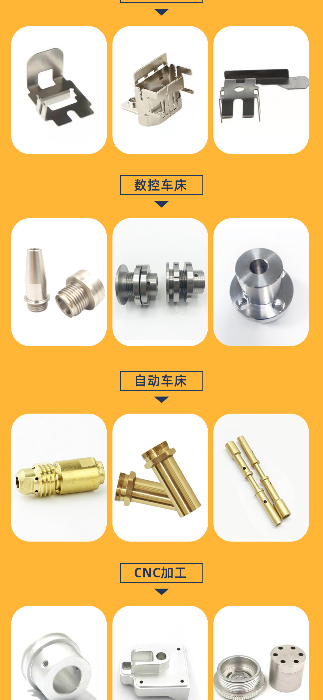 Customized Hardware Stamping Parts Source Factory Stainless Steel Stamping and Stretching Parts Processing Metal Spinning Products Customization