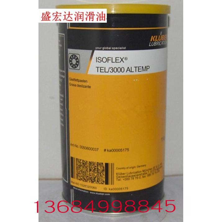 KLUBER克鲁勃TEL/3000 ALTEMP,SUPER TEL 高转速主轴轴承润滑脂