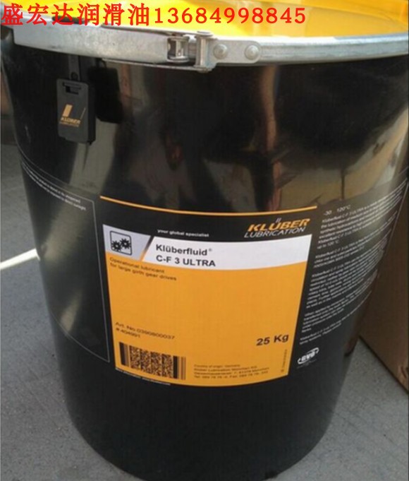 克鲁勃开式齿轮润滑剂Kluberfluid C-F 1、2、3 Ultra 齿轮喷淋油
