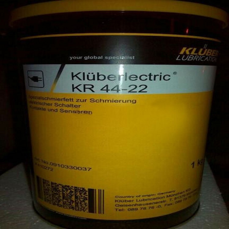 克鲁勃Klubersynth BM44-42飞轮滚动轴承直线导轨特殊合成润滑脂